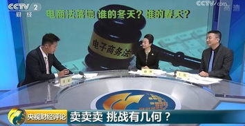 电商法落地 电子商务法实施给合规者加油
