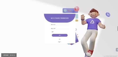 基于SSM框架的航空公司机票电子售票商务系统设计与实现